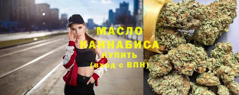 omg маркетплейс  Лысково  Дистиллят ТГК вейп с тгк 